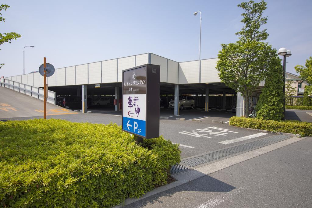Route Inn Grantia Hanyu Spa Resort Kültér fotó